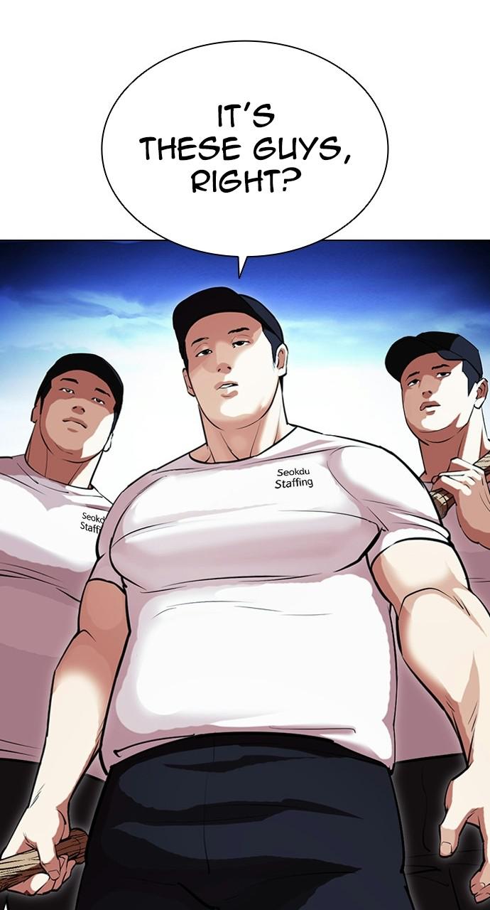 Lookism, Chapter 406 image 047