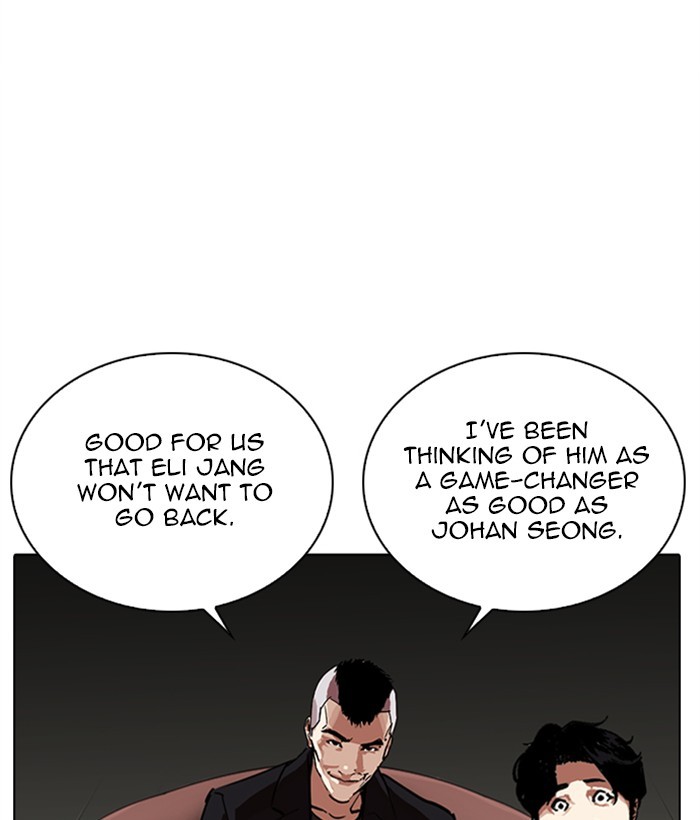 Lookism, Chapter 267 image 040