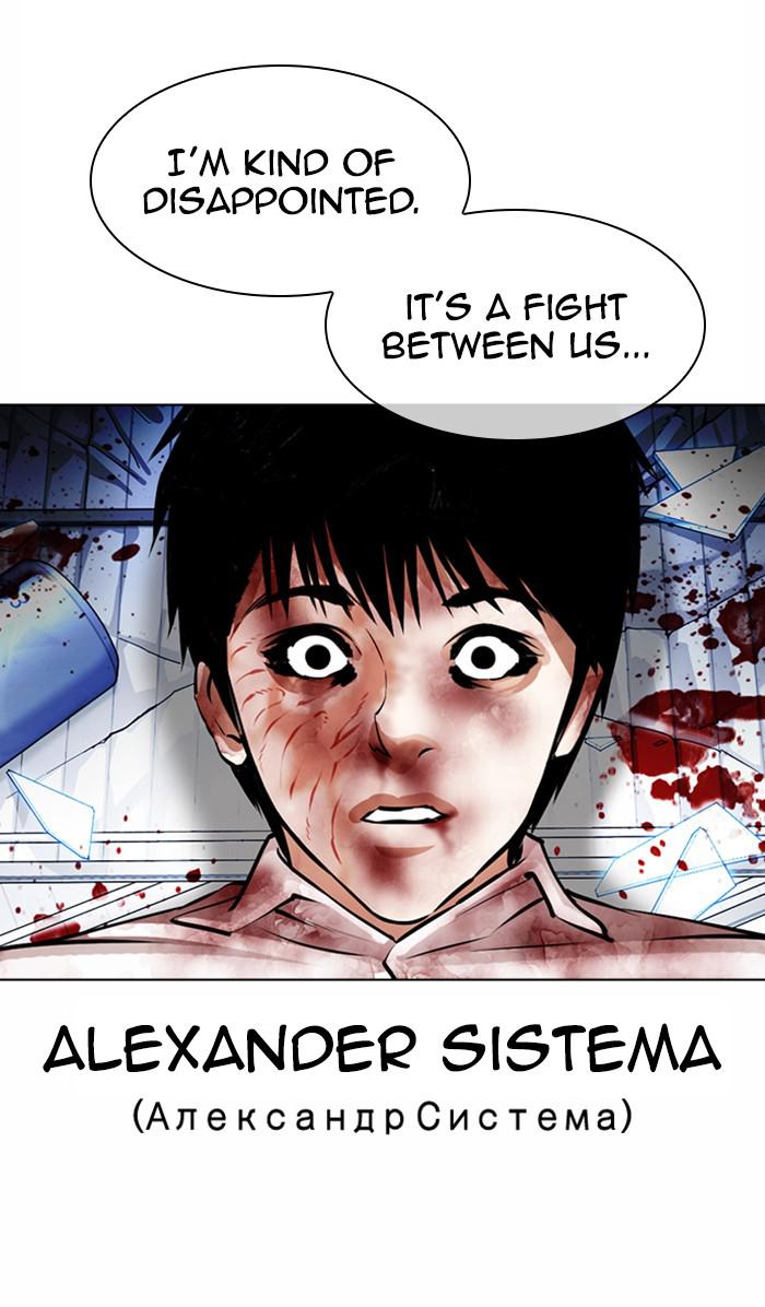 Lookism, Chapter 369 image 130