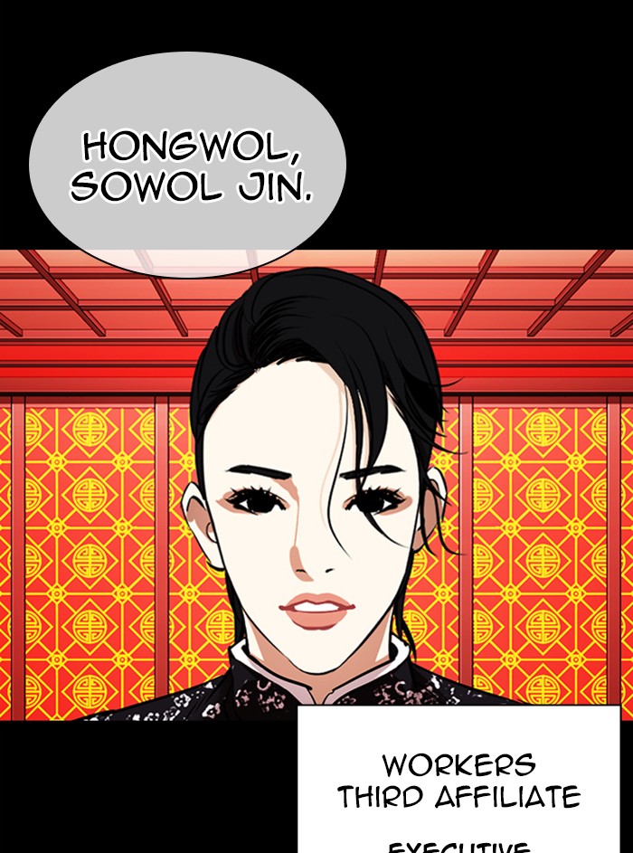 Lookism, Chapter 338 image 051