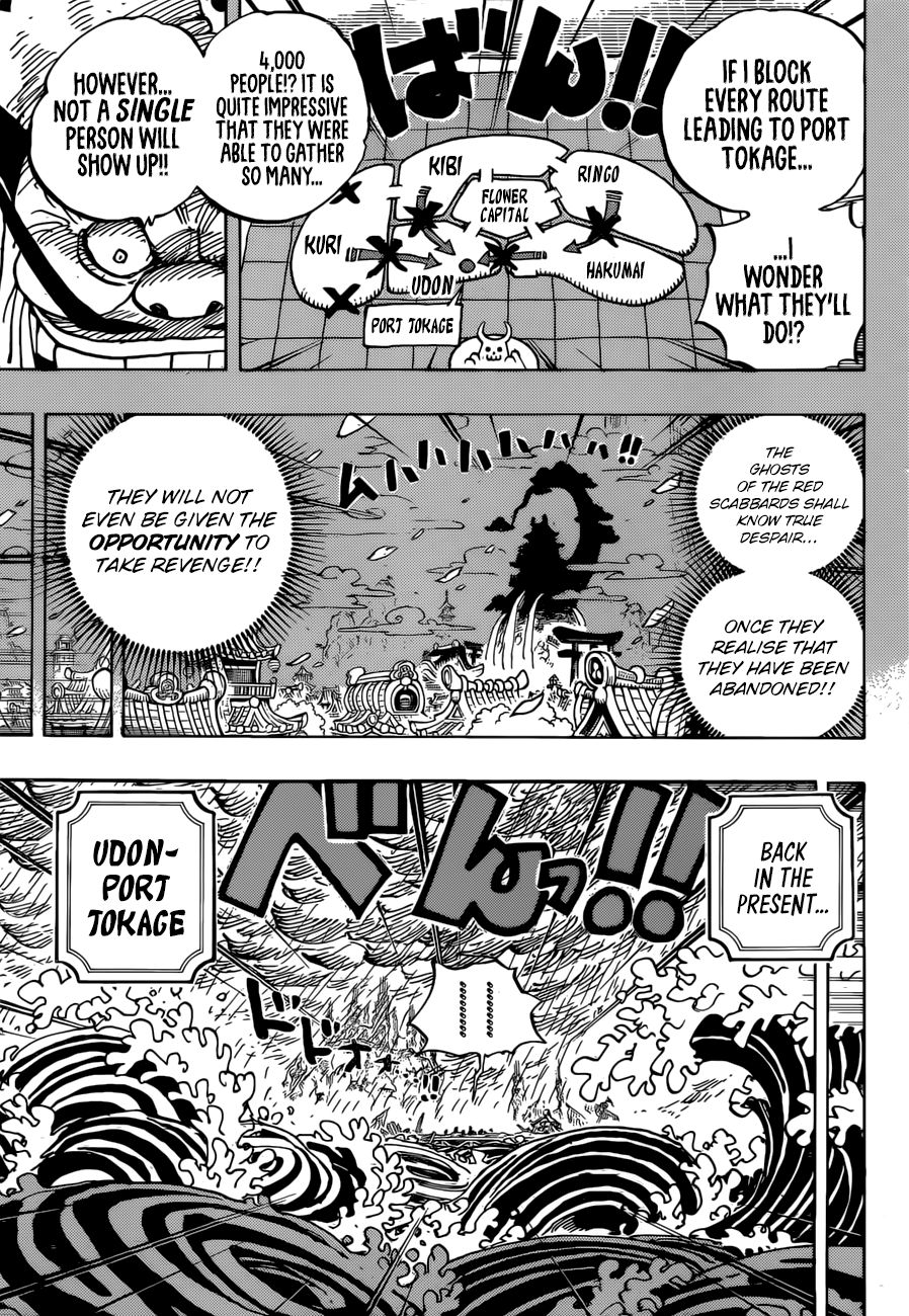 One Piece, chapter 959 image 14