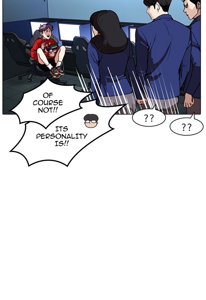 Lookism, Chapter 168 image 092