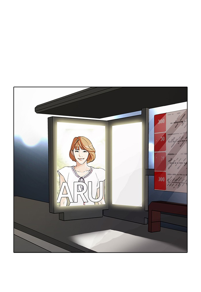 Lookism, Chapter 97 image 54
