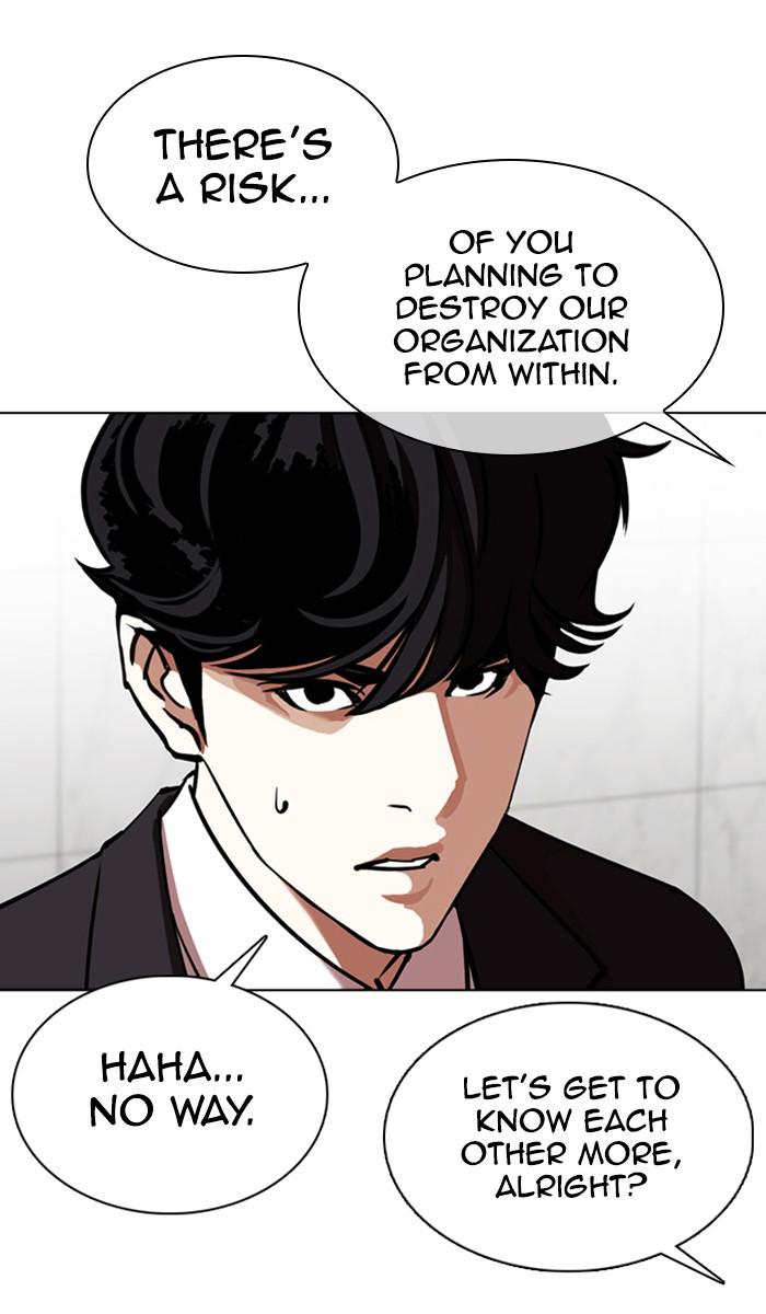 Lookism, Chapter 355 image 085