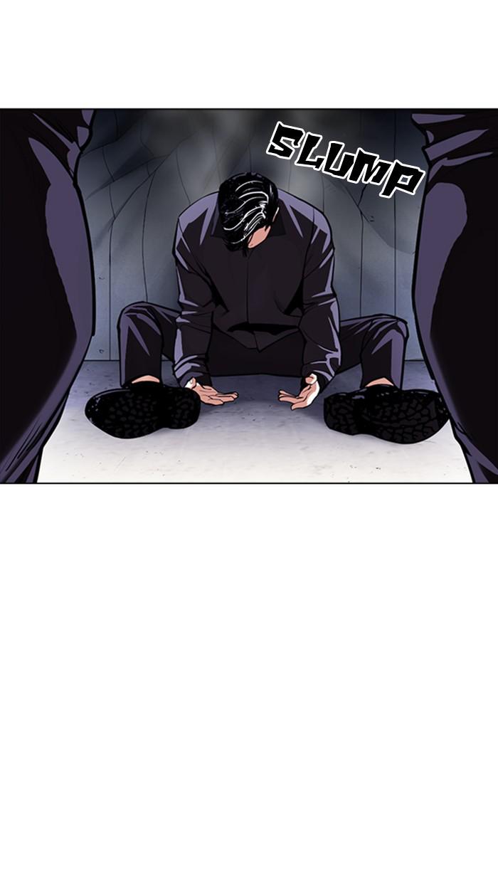 Lookism, Chapter 376 image 048