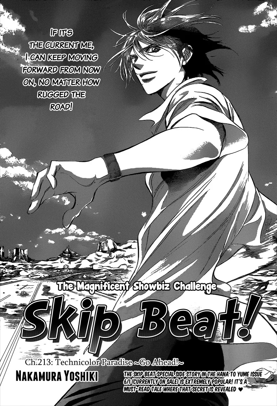 Skip Beat!, Chapter 213 image 10