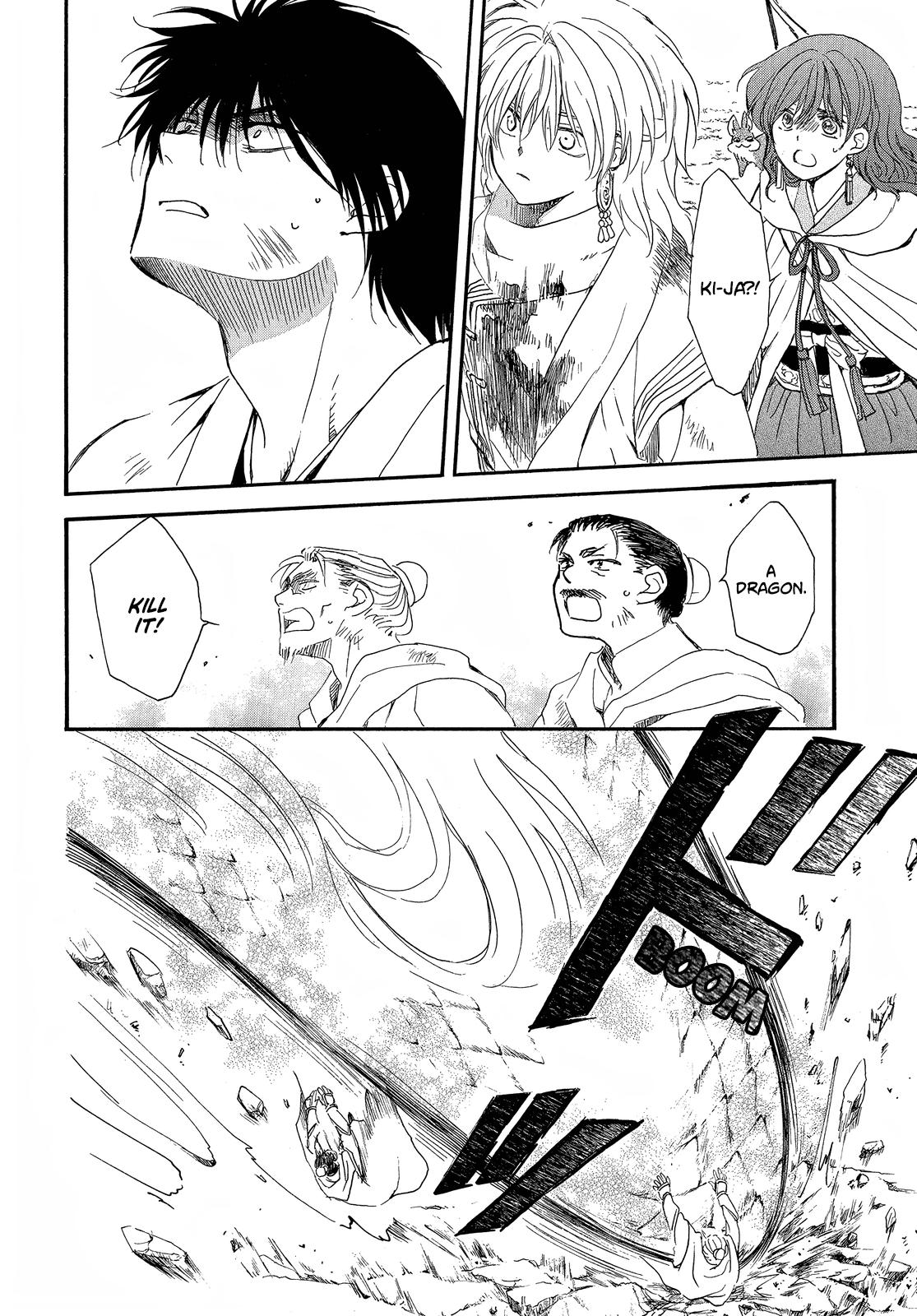 Akatsuki No Yona, Chapter 252 image 23