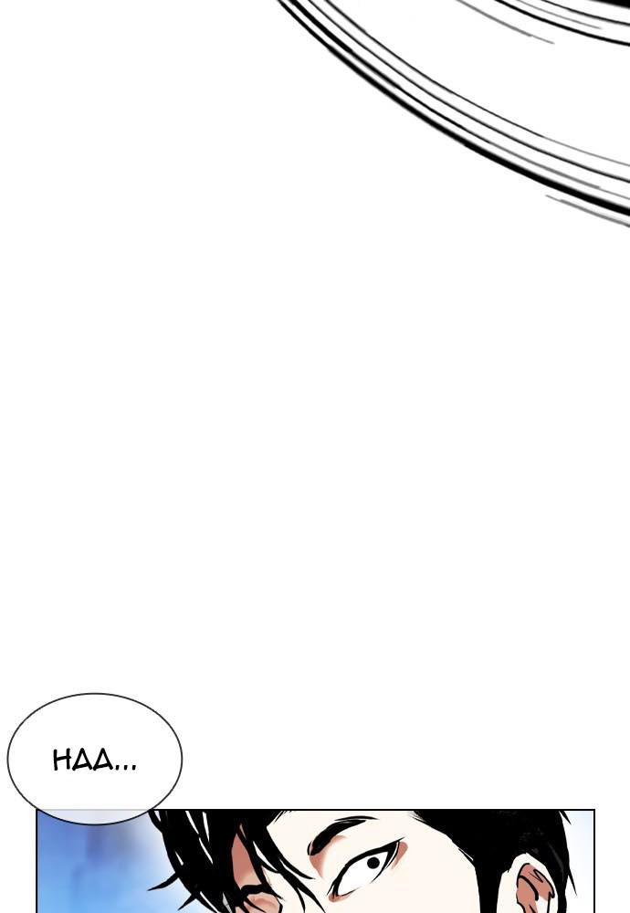 Lookism, Chapter 397 image 114