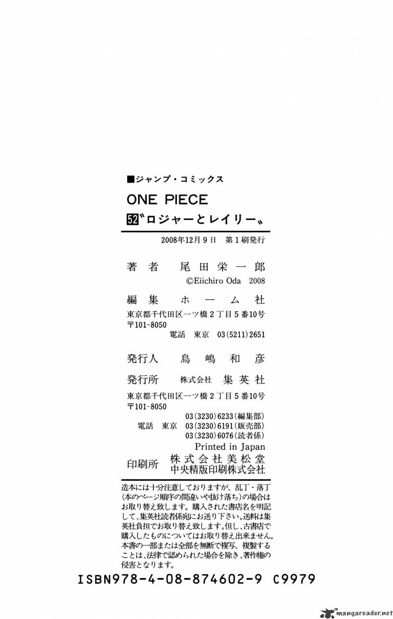 One Piece, chapter 512 image 23