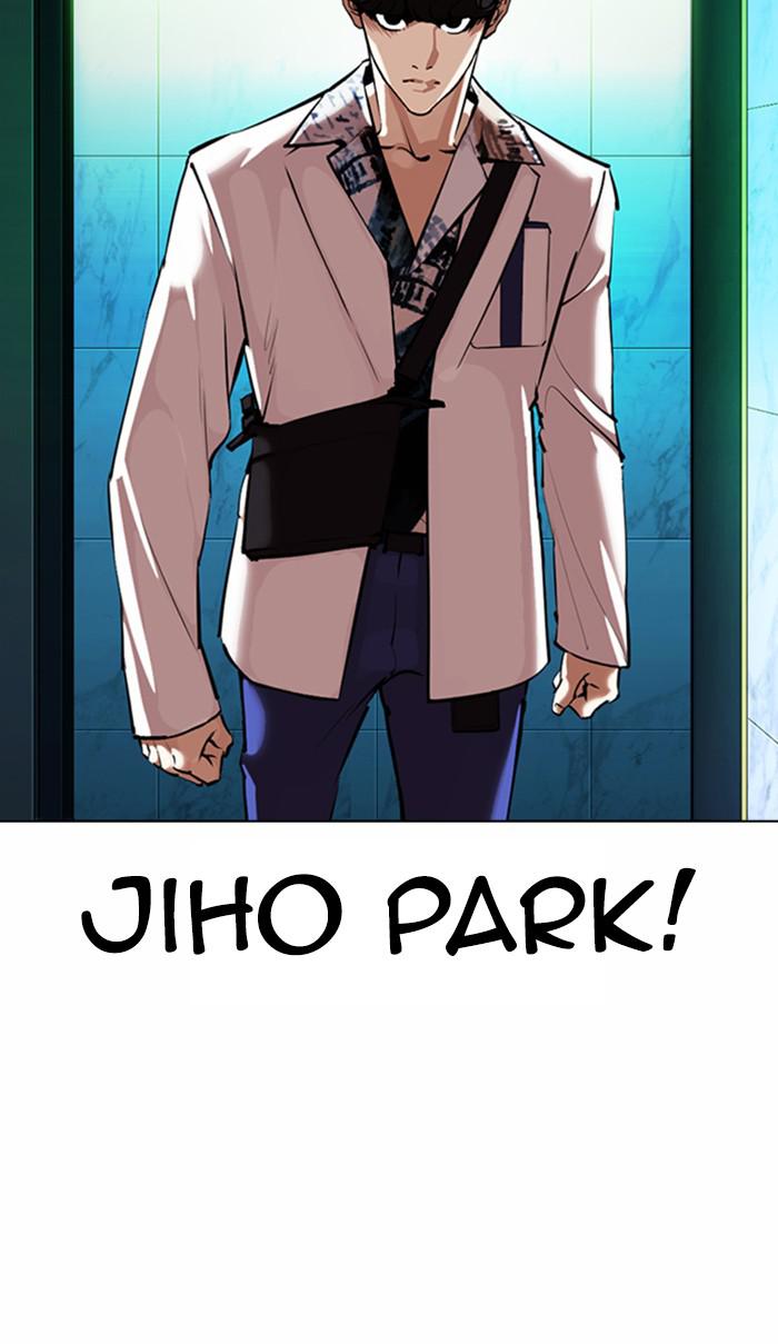 Lookism, Chapter 361 image 139