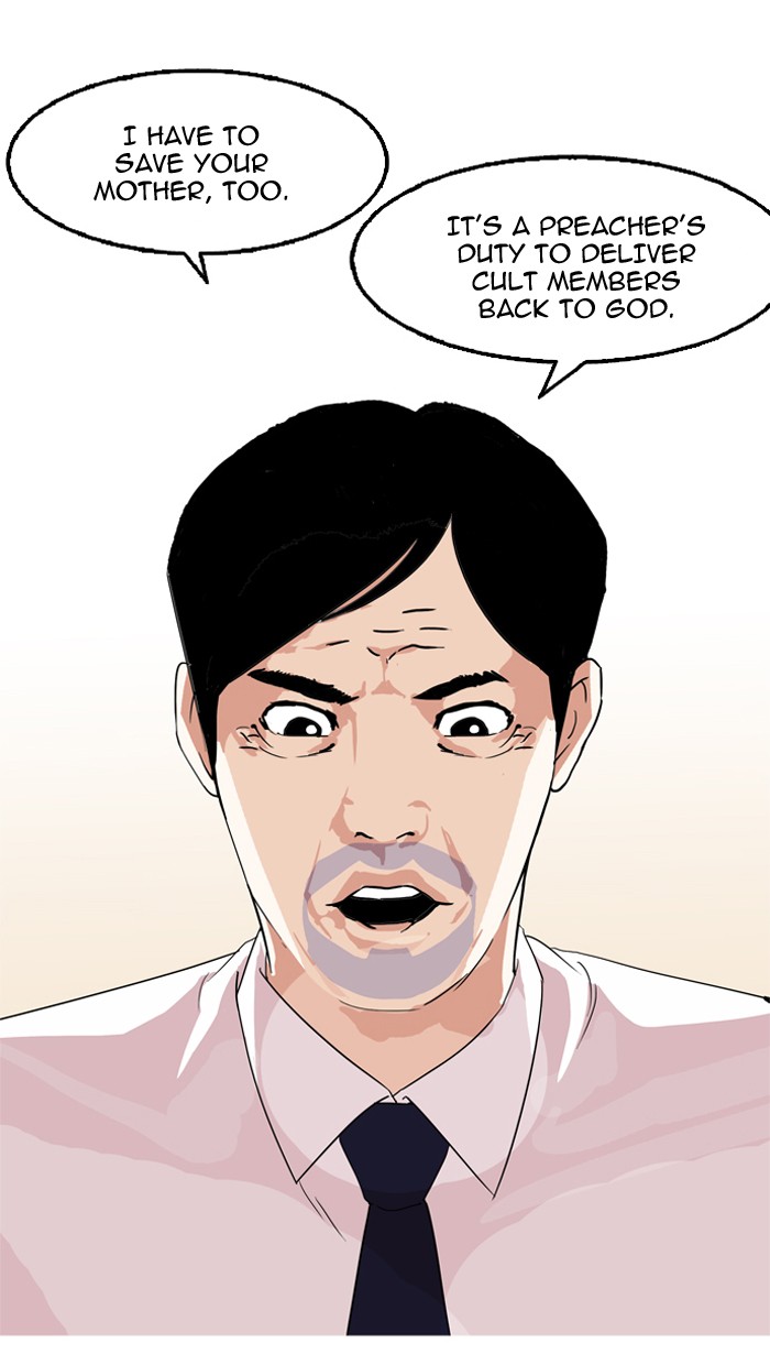 Lookism, Chapter 133 image 073