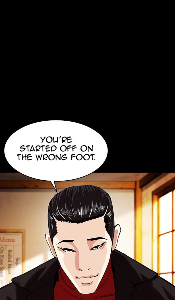 Lookism, Chapter 380 image 047