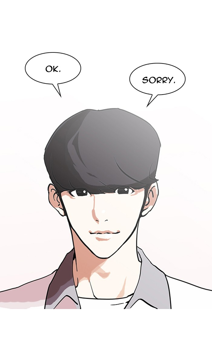 Lookism, Chapter 139 image 15