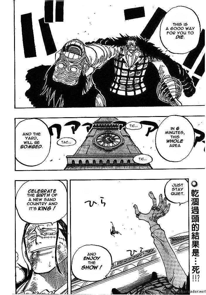 One Piece, chapter 202 image 02