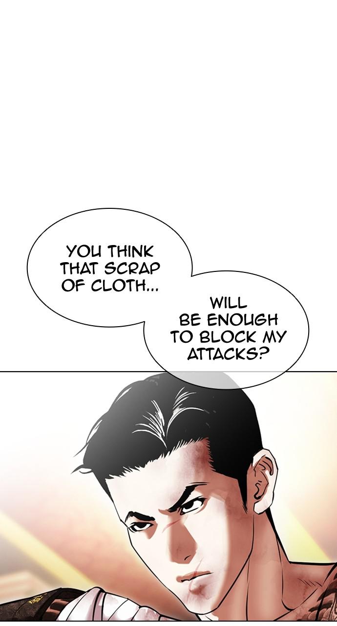Lookism, Chapter 419 image 033