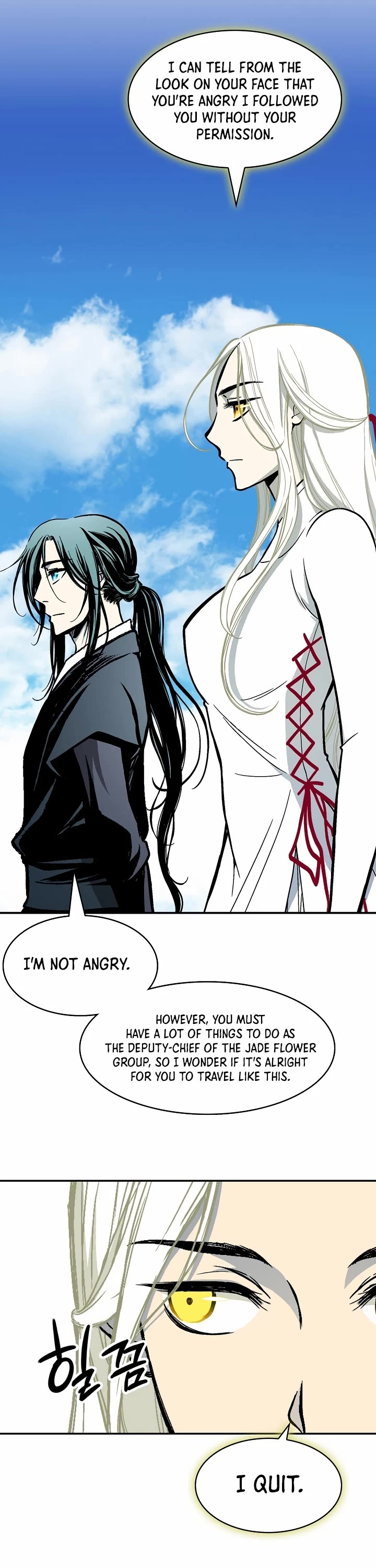 Memoir Of The King Of War,  Chapter 191 image 38