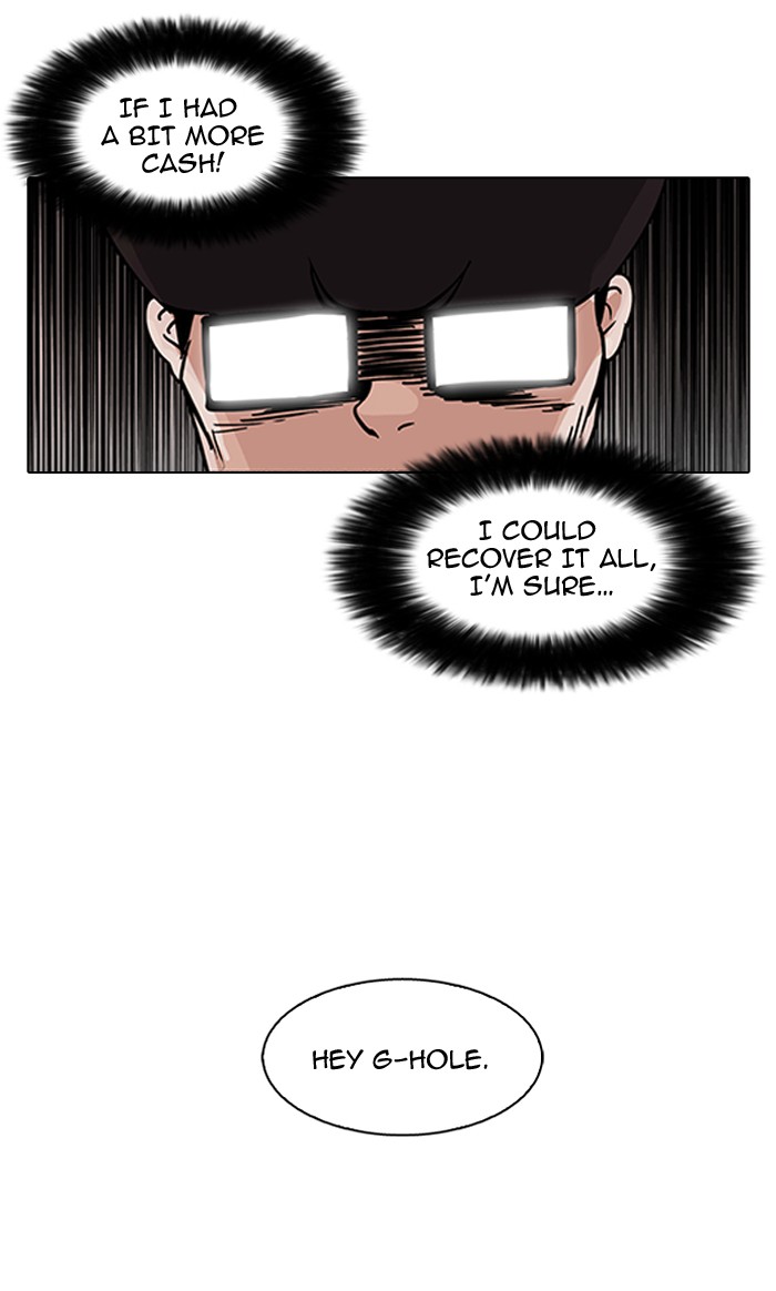 Lookism, Chapter 85 image 33