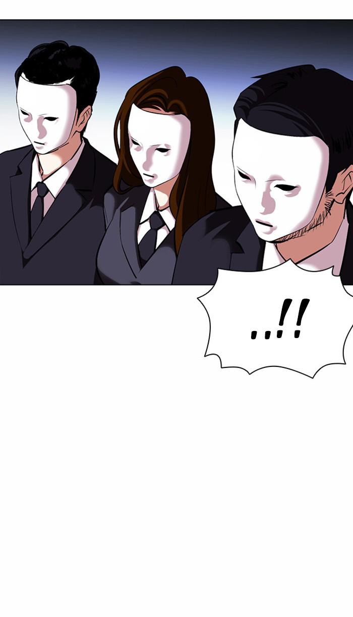 Lookism, Chapter 383 image 050