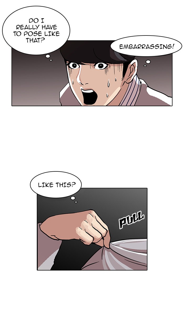 Lookism, Chapter 72 image 26