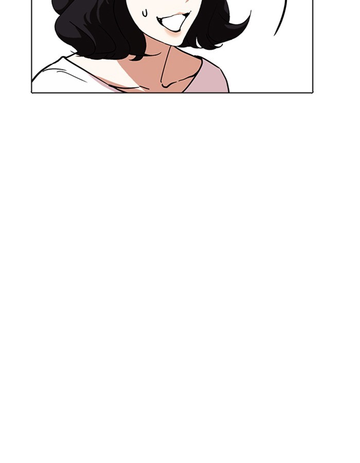 Lookism, Chapter 237 image 011