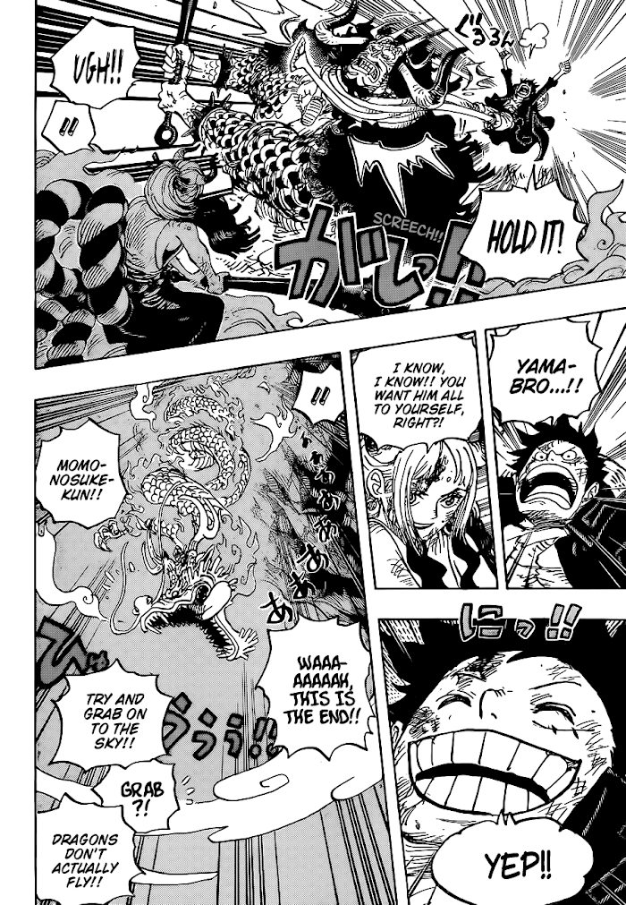 One Piece, chapter 1027.2 image 07