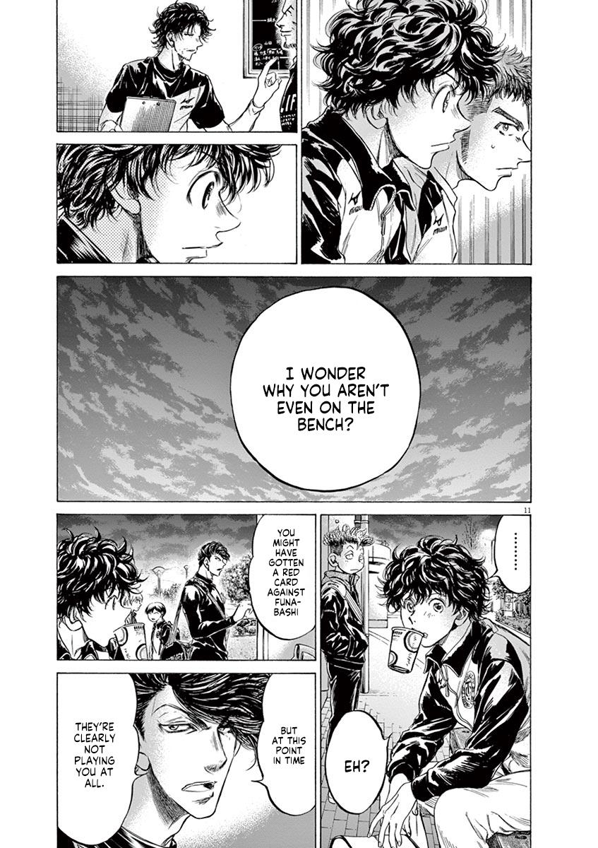 Ao Ashi, Chapter 212 image 11