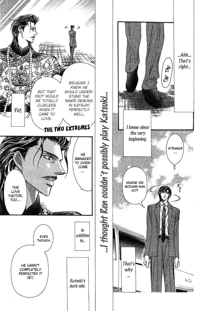 Skip Beat!, Chapter 77 Access to the Blue image 28