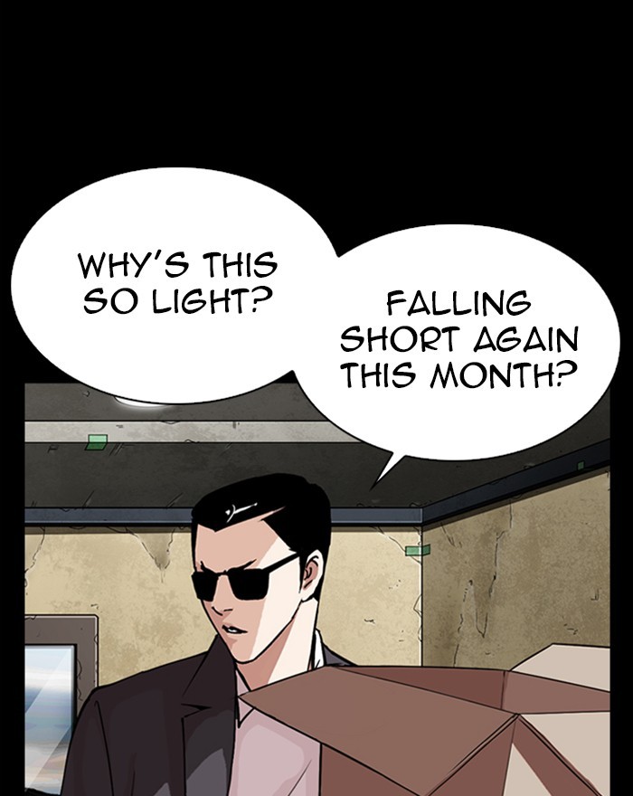 Lookism, Chapter 284 image 016