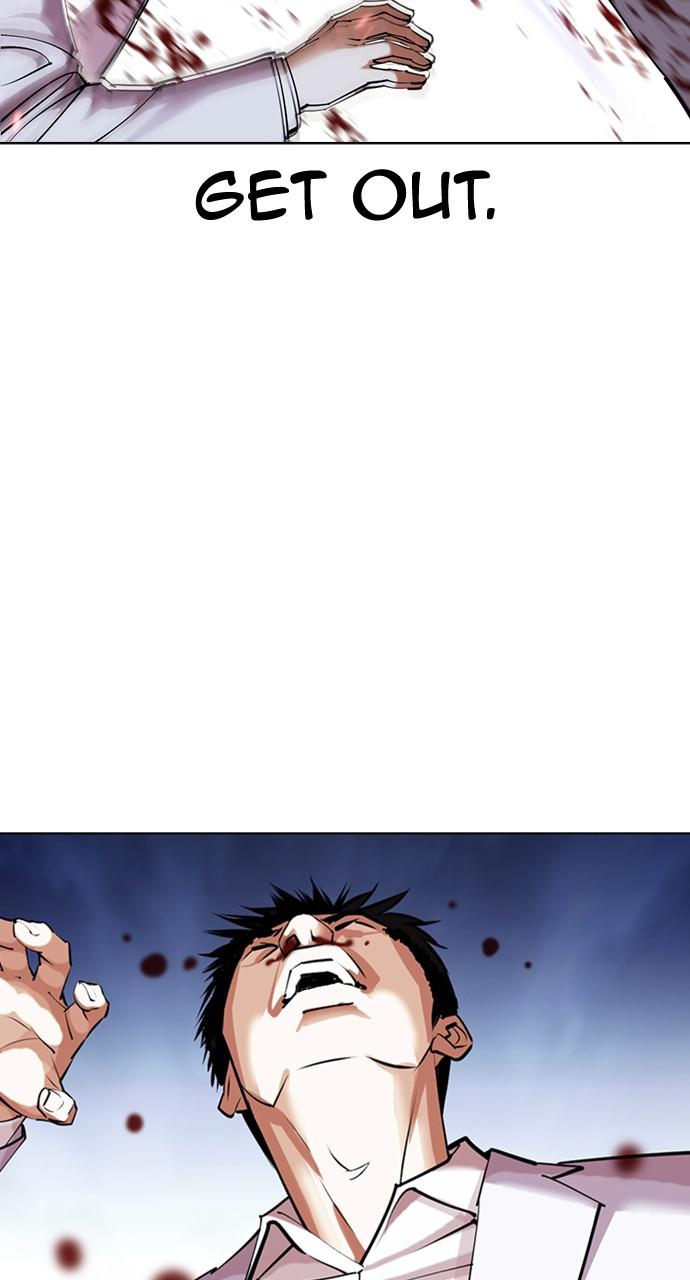 Lookism, Chapter 423 image 023