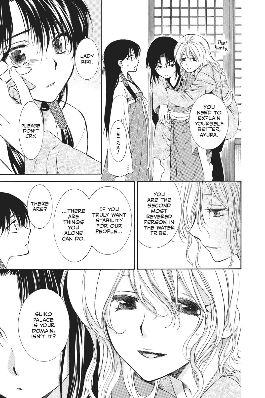 Akatsuki No Yona, Chapter 84 image 15