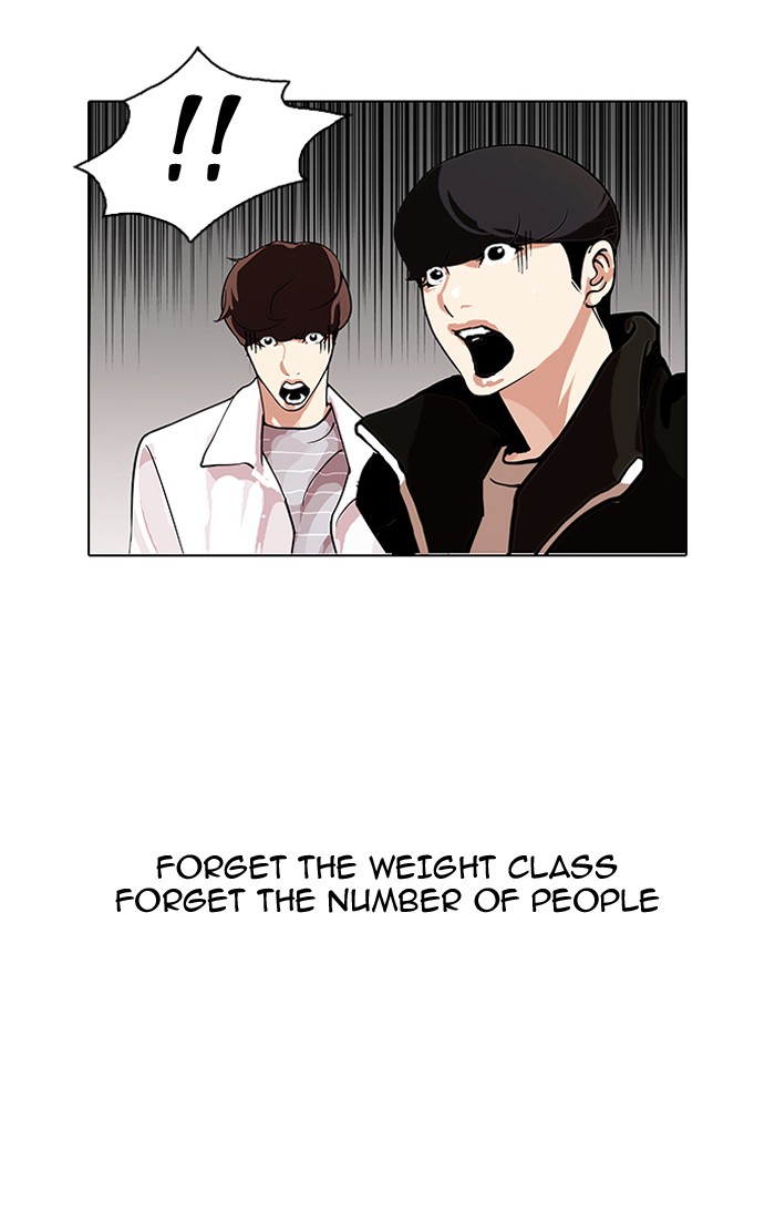 Lookism, Chapter 108 image 11