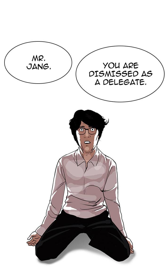 Lookism, Chapter 109 image 29