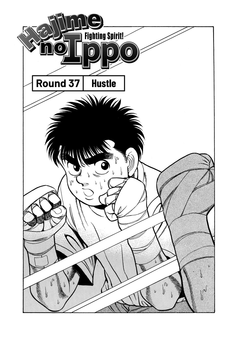 Hajime No Ippo, Chapter 37 image 01