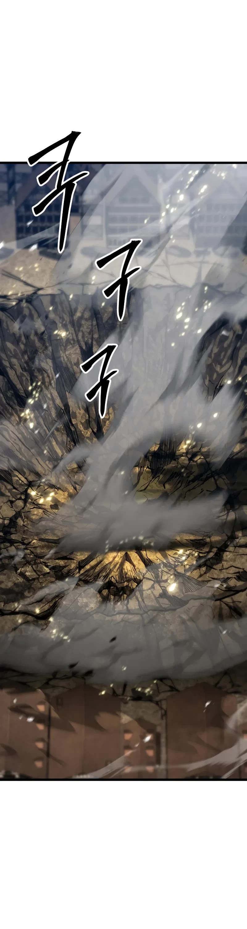 Absolute Necromancer, Chapter 78 image 14