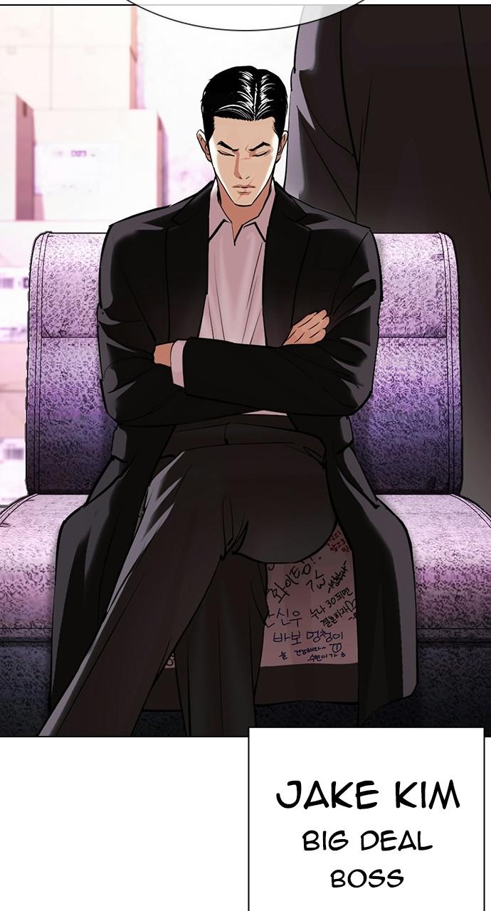 Lookism, Chapter 412 image 056