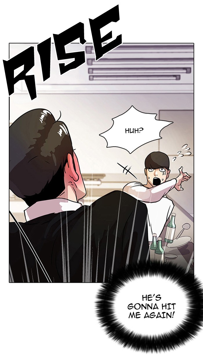 Lookism, Chapter 11 image 069