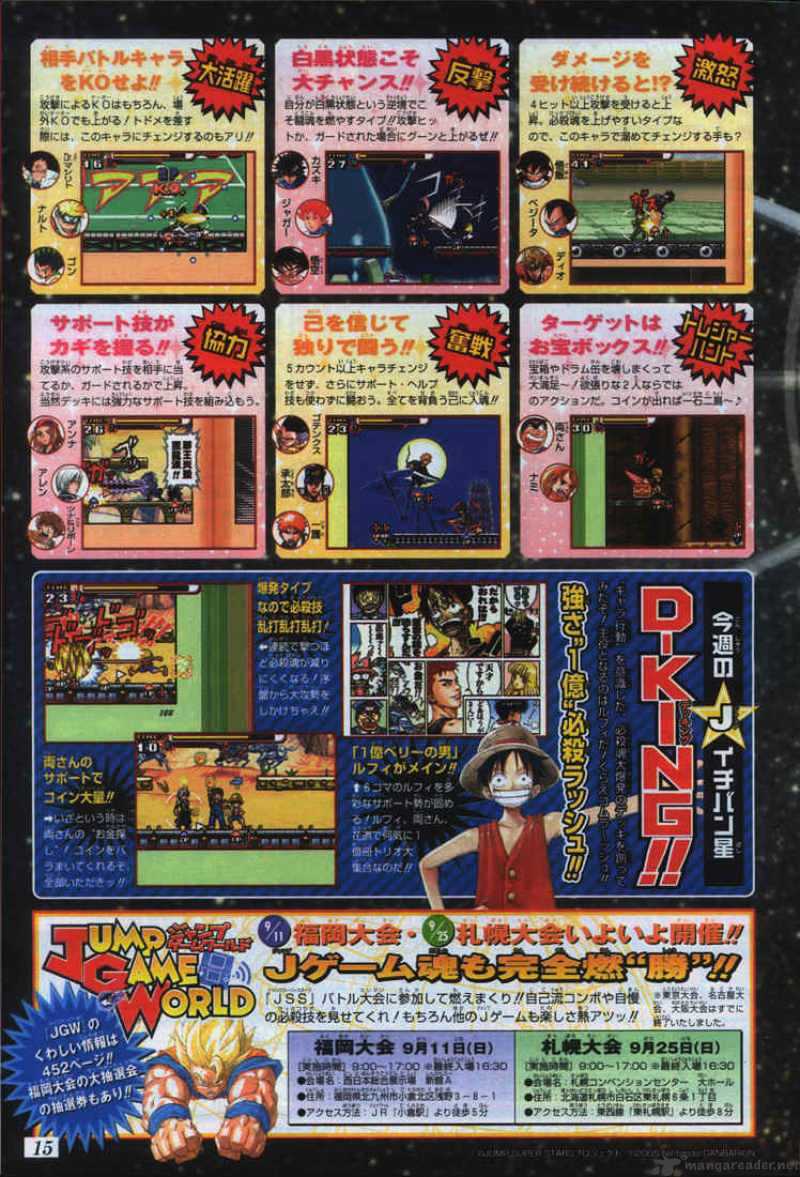 One Piece, chapter 382 image 23