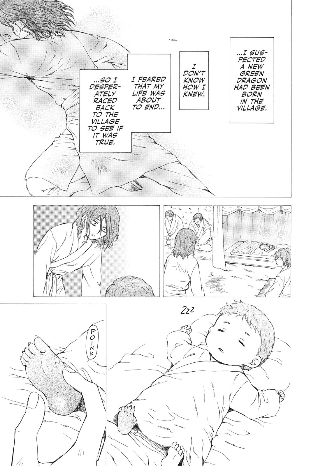 Akatsuki No Yona, Chapter 99.5 image 21