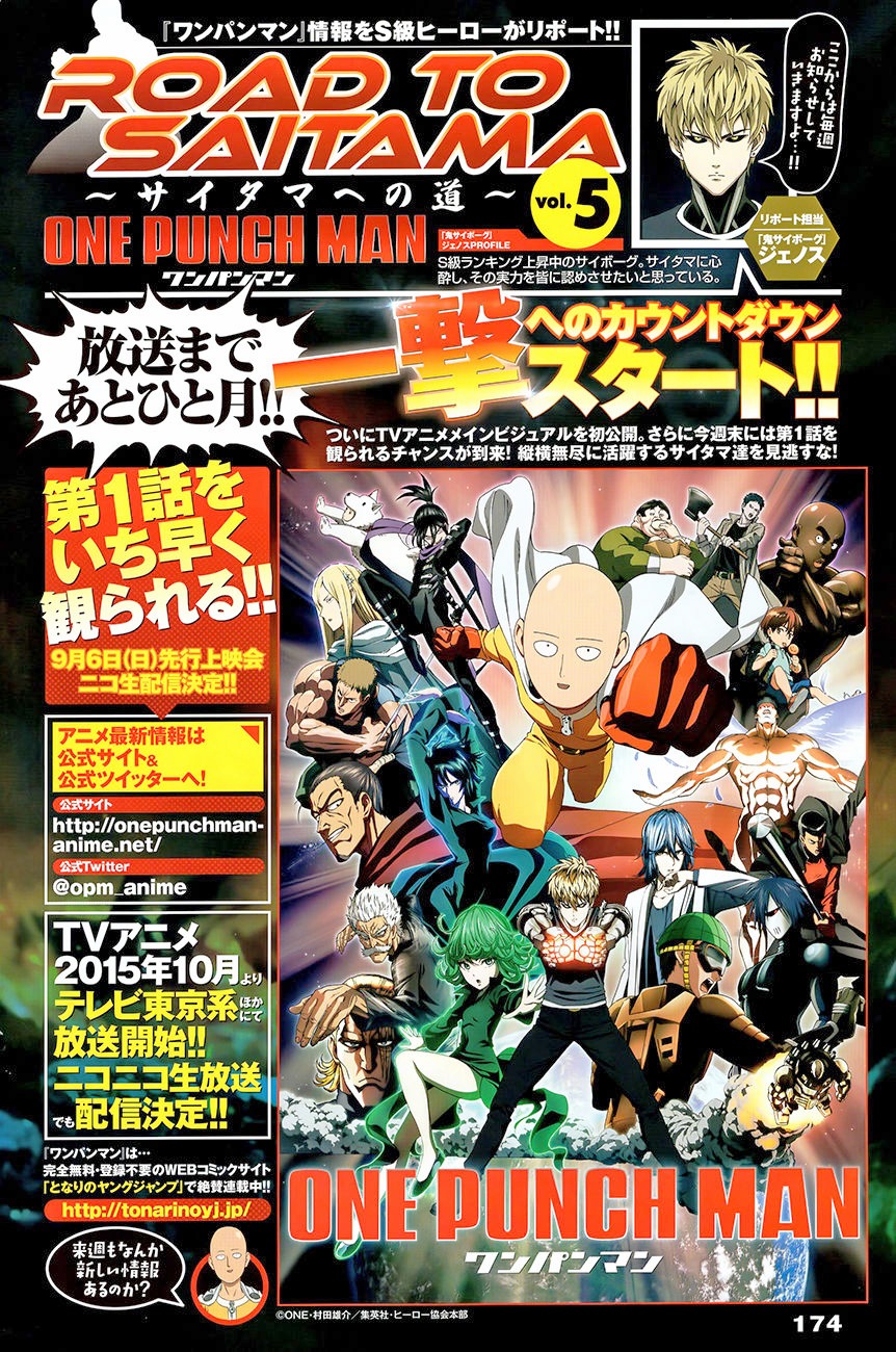 One Punch Man, Chapter 47.2 Taste image 02
