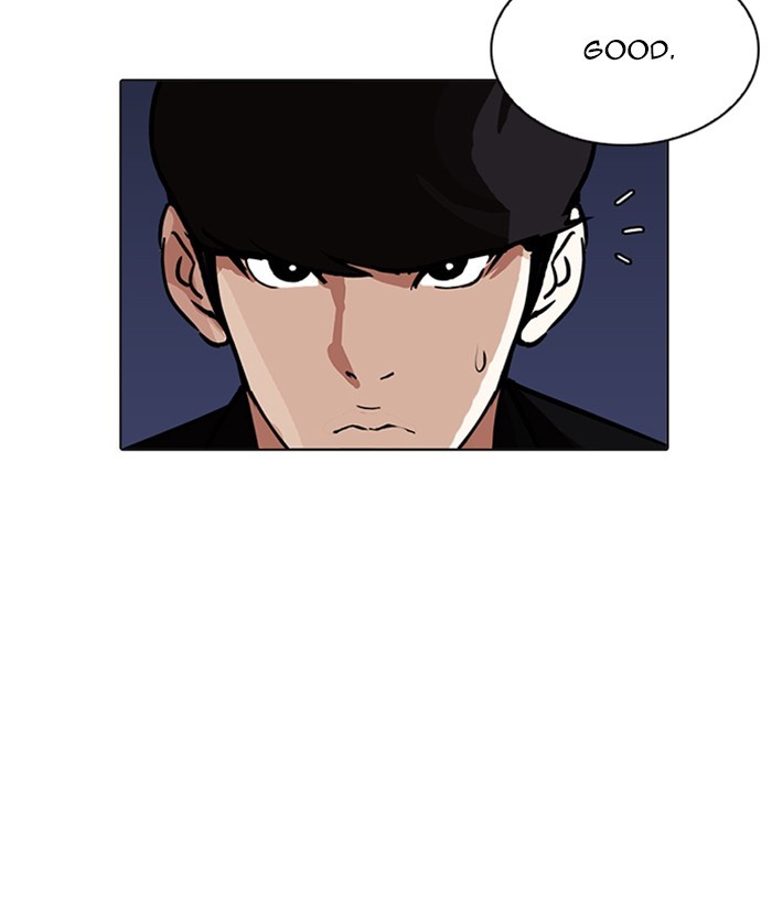 Lookism, Chapter 212 image 073