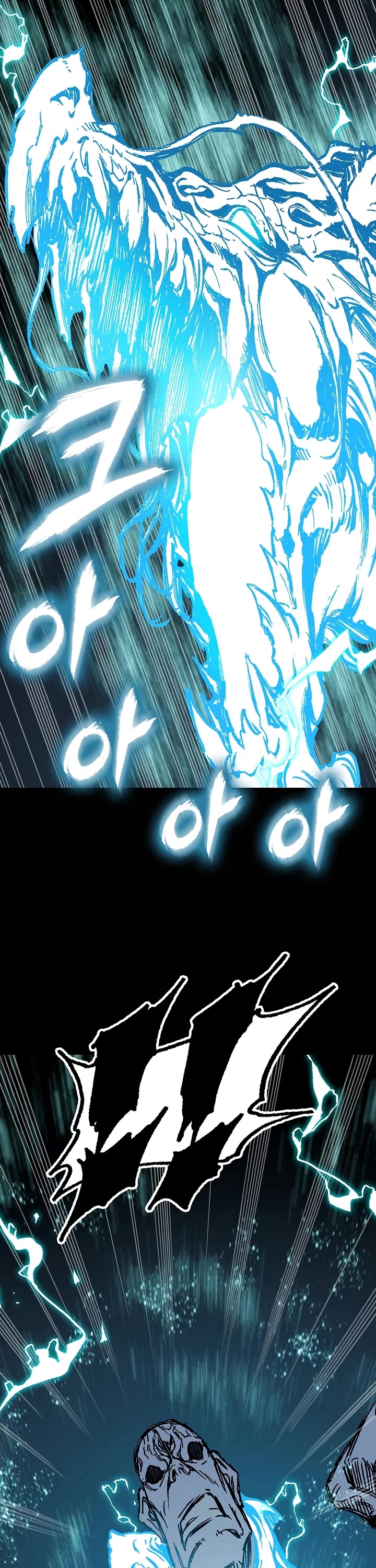 Memoir Of The King Of War,  Chapter 189 image 07