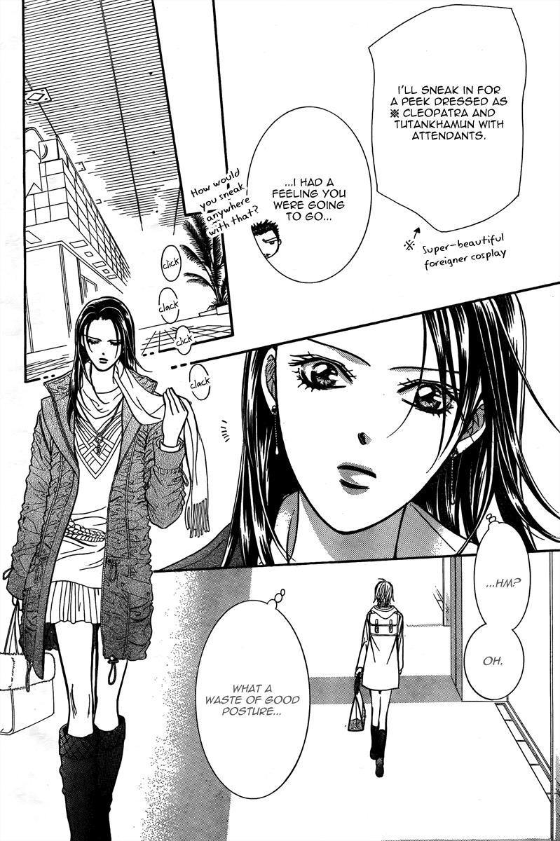 Skip Beat!, Chapter 170 Violence Mission, Phase 12 image 07