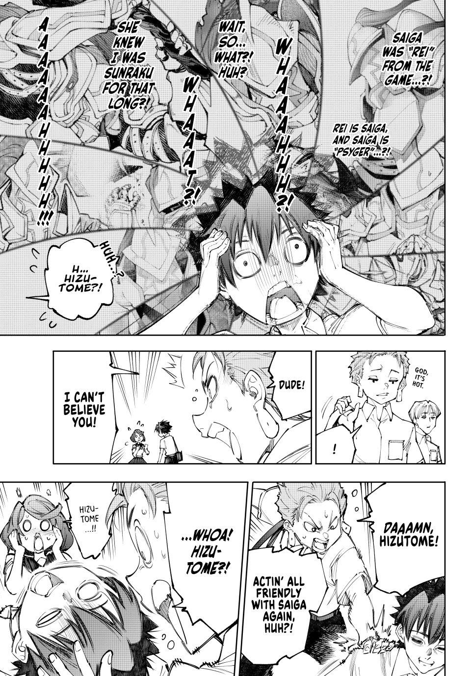 Shangri-La Frontier, Chapter 234 image 13