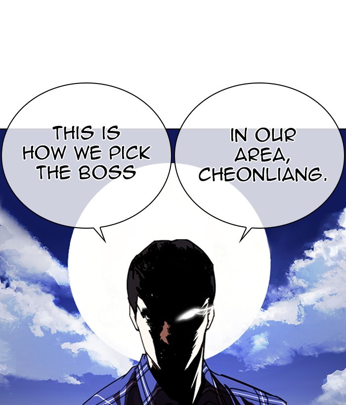 Lookism, Chapter 269 image 101