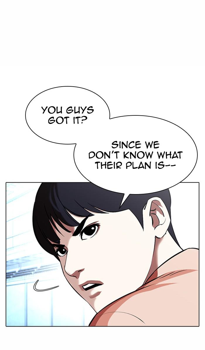 Lookism, Chapter 383 image 022