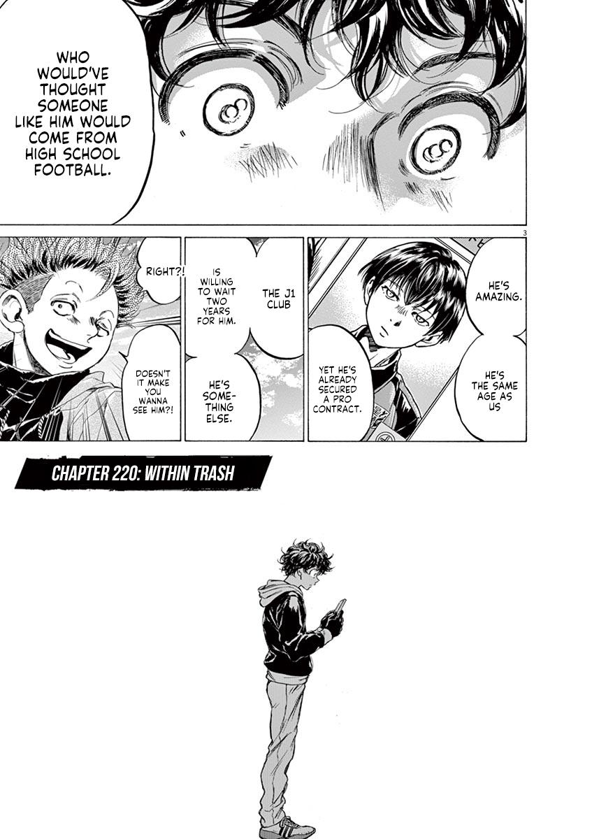 Ao Ashi, Chapter 220 image 03