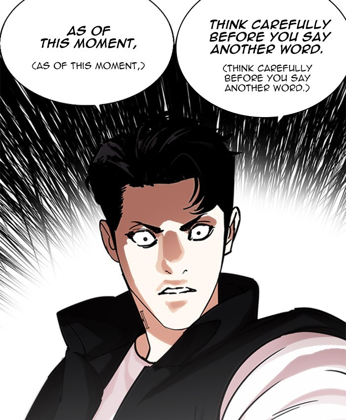 Lookism, Chapter 229 image 117
