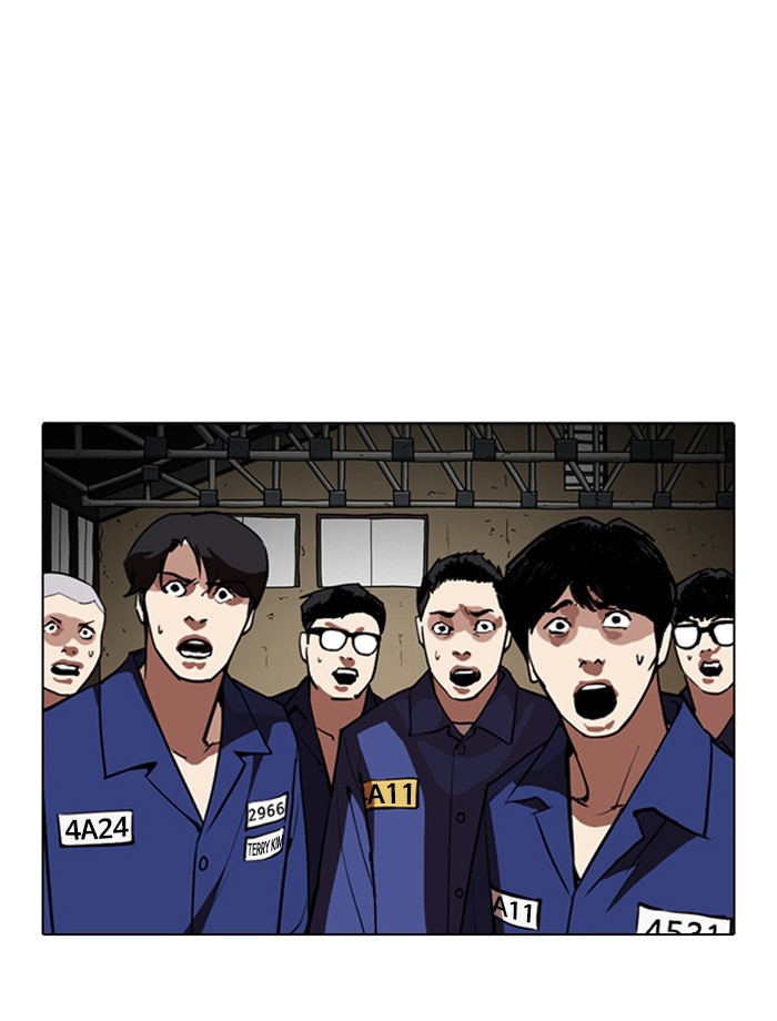 Lookism, Chapter 265 image 001