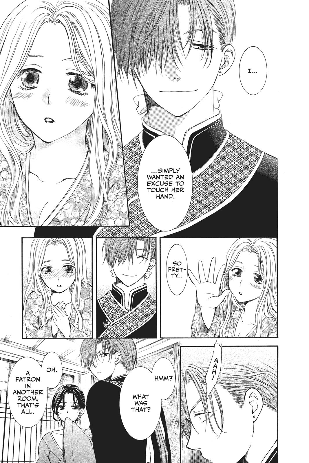 Akatsuki No Yona, Chapter 77 image 22