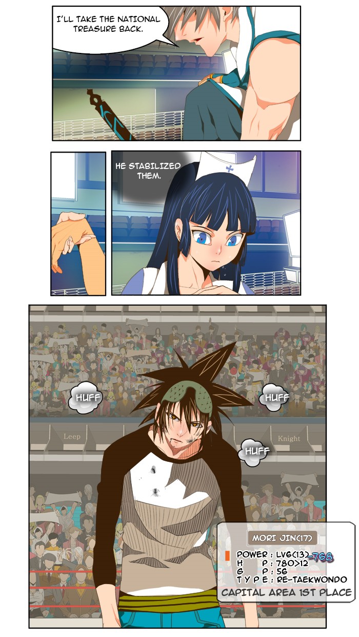 The God of High School, Chapter 67 image 17